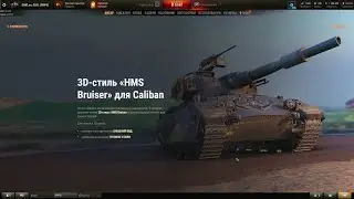 Ночь,Стрим и Вордоф Танкс