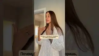 Лайк, если было 😂 #английский