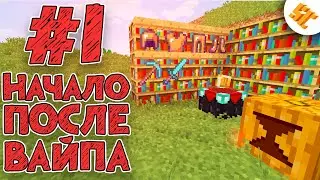 Streamcraft RPG #01 Начало После Вайпа