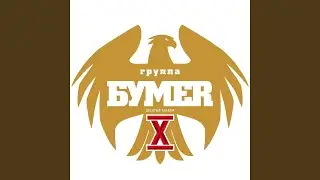 Друг