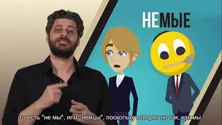НЕРАССКАЗАННАЯ ИСТОРИЯ   TED с Игалем Резником