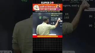 SUPER 30 || DAY-1 || RAILWAY EXAM 2024 #maths #adityasir #ssc #railway