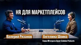 Мягкий HR: экологичный найм. Тренды рекрутинга. Как найти таланты для компании в разных странах.
