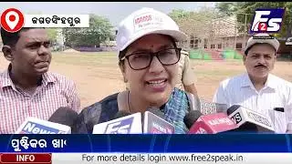 ପୁଷ୍ଟିକର ଖାଦ୍ୟ ସମ୍ପର୍କରେ ସୂଚନା ଦେଉଛି ସଚେତନତା ରାଲି I Nutrition awareness rally