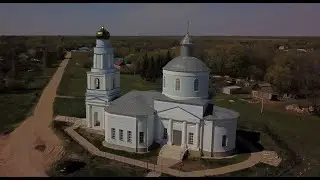 Церковь иконы Казанской Божьей матери в с. Губино Лебедянского района - видео с дрона