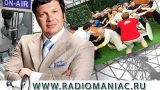 Владимир Соловьёв о нападении Отца Дмитрия Смирнова на Серебряный Дождь