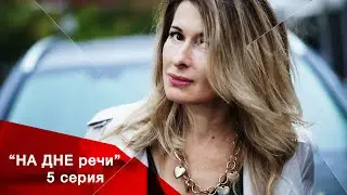 Сериал 