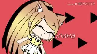 #КоНкУрСоТuNi(аутро)