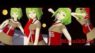 【MMD】Mosaic Roll【GUMI】