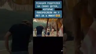 Время (2021) Дети повзрослели за 5 минут | Отрывки из фильмов