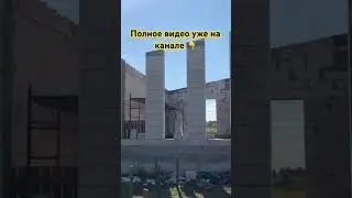 Строительство дома из газоблока #дневник_кровельщика