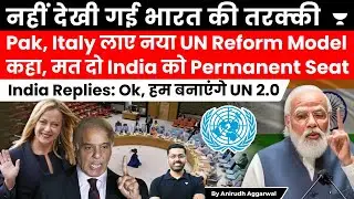 India Rejects UFC Model for UNSC Reform given by Pakistan, Italy. India gives ultimatum for UN 2.0