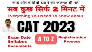 CAT 2023: Exam Date, Notification (July 31), Registration, Exam Fees, Eligibility, Syllabus, Pattern