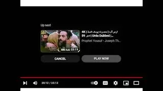 Joseph The Prophet Prophet Yousuf Survived #prophetJoseph #live #allhaa