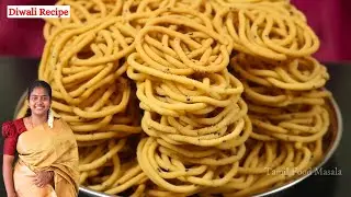 1 kg ரேஷன் பச்சரிசியில் முறுக்கு இதுபோல செய்து பாருங்க | Murukku Recipe | Diwali Recipe Tamil