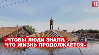 «Жизнь здесь продолжается». История волонтера, сыгравшего гимн Украины в затопленном Херсоне