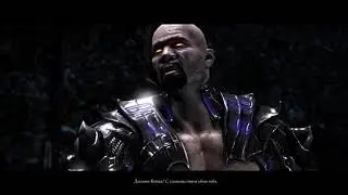 Mortal Kombat X глава 1 прохождение