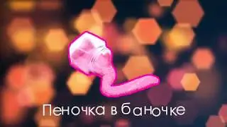 Друзья у костра