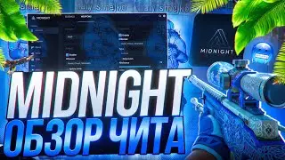 🏆 MIDNIGHT CS2 CHEAT REVIEW | SAVE YOUR TRUST FACTOR 💸