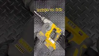DeWalt cordless hammer drill doesn't hit🤯