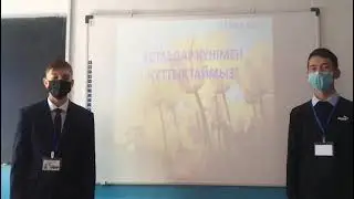 17 МКА