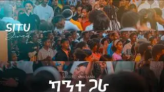 ካንተ ጋራ | ARGITU MISGANA | Created For Worship | Situ jira | Org. Song By Meskerem Getu