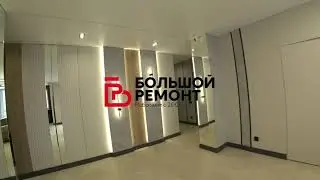 Обзор ремонта квартиры - для строительной компании