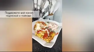 Бризоль лёгкий способ| Бризоль в духовке || #ужиндлявсейсемьи #ифтар #ужин #быстроивкусноприготовить