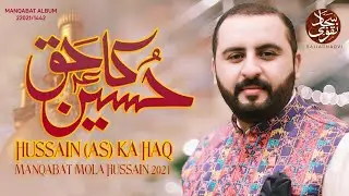 HUSSAIN a.s KA HAQ | Syed Sajjad Naqvi | New Manqabat Mola Hussain 2021