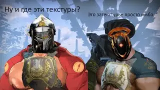 Жёсткая drochka за текстурами