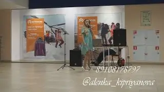 ღКиприянова Алёна (микс) т/ц 