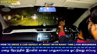 How To Drive A Car Safely At Night With Rainy Time🌧️| For Beginners | EP 37