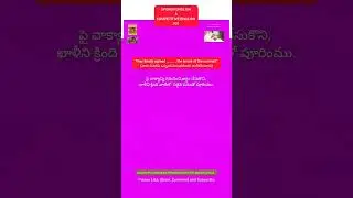 SPOKEN ENGLISH & COMPETITIVE ENGLISH PRACTICE-300@Sri Kameswari Knowledge Bank