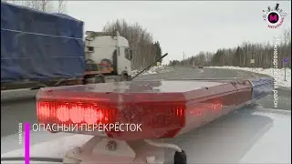 Мегаполис – Опасный перекрёсток – Нижневартовский район