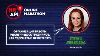 Юлия Лебедева: 