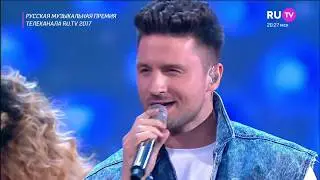 Премия Ru TV 2017.05.27  Сергей Лазарев - Лаки Стрэнджер