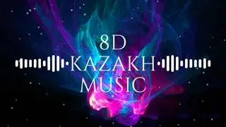 RaiM & Artur & AdiL - Симпа (8D АУДИО)