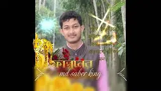 md sabbber