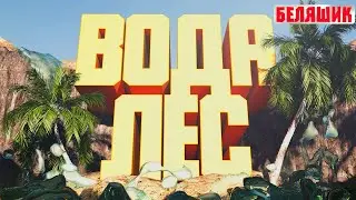 Кок создать воду, лес в cinema4d l как создать водопад в cinema 4d l cinema 4d I
