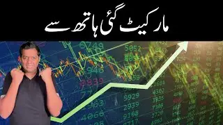 All time high KSE 100