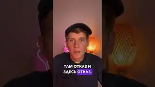 Стоит ли врать в резюме? 