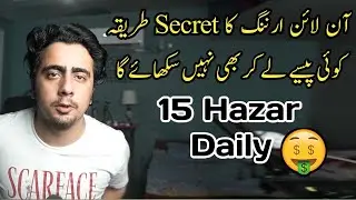 New Secret Method of online Earning
