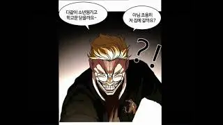 joon goo (lookism editor mmv)