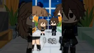 😂 #шортс #актив #gacha #гача #gachaclub #гача #gachaclub #gachalife #гачалайф  #п_о_д_п_и_ш_и_с_ь