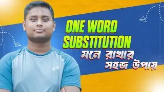 One Word Substitution || এভাবে পড়লে মনে রাখা যাবে খুব সহজেই || Hasnat Abdullah