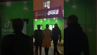 Прикол мем, магазин Пятёрочка в России, Оксимирон Мэшап