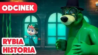 💥 Nowy odcinek 2024 💥 Masza i Niedźwiedź 🐻👱‍♀️ 🌊 Rybia historia 🧜‍♀️🌟 Odcinek 73