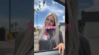 허누나 모아보기 4 금발#허누나