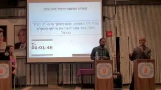 דיבייט יו"ר אגודת הסטודנטים 2017- חלק ב'