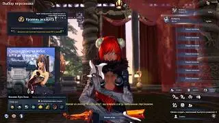 Blade and Soul - Это вам не lost ark)